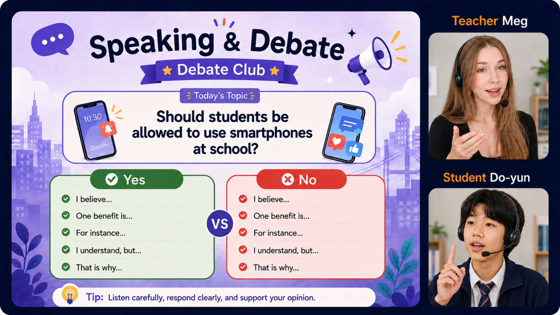 Debate 수업 화면
