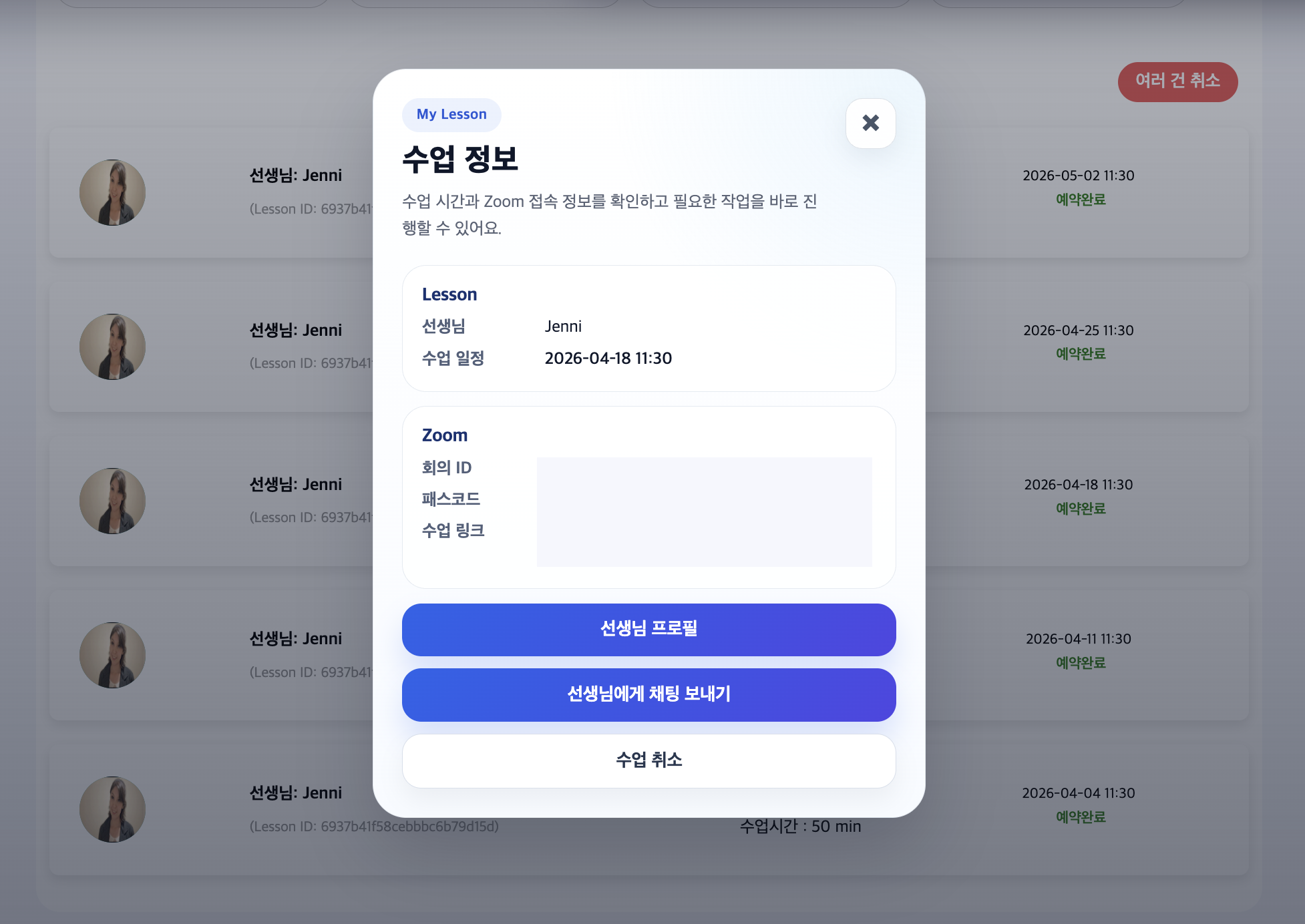 안내 2026-04-02 오전 9.05.10.png