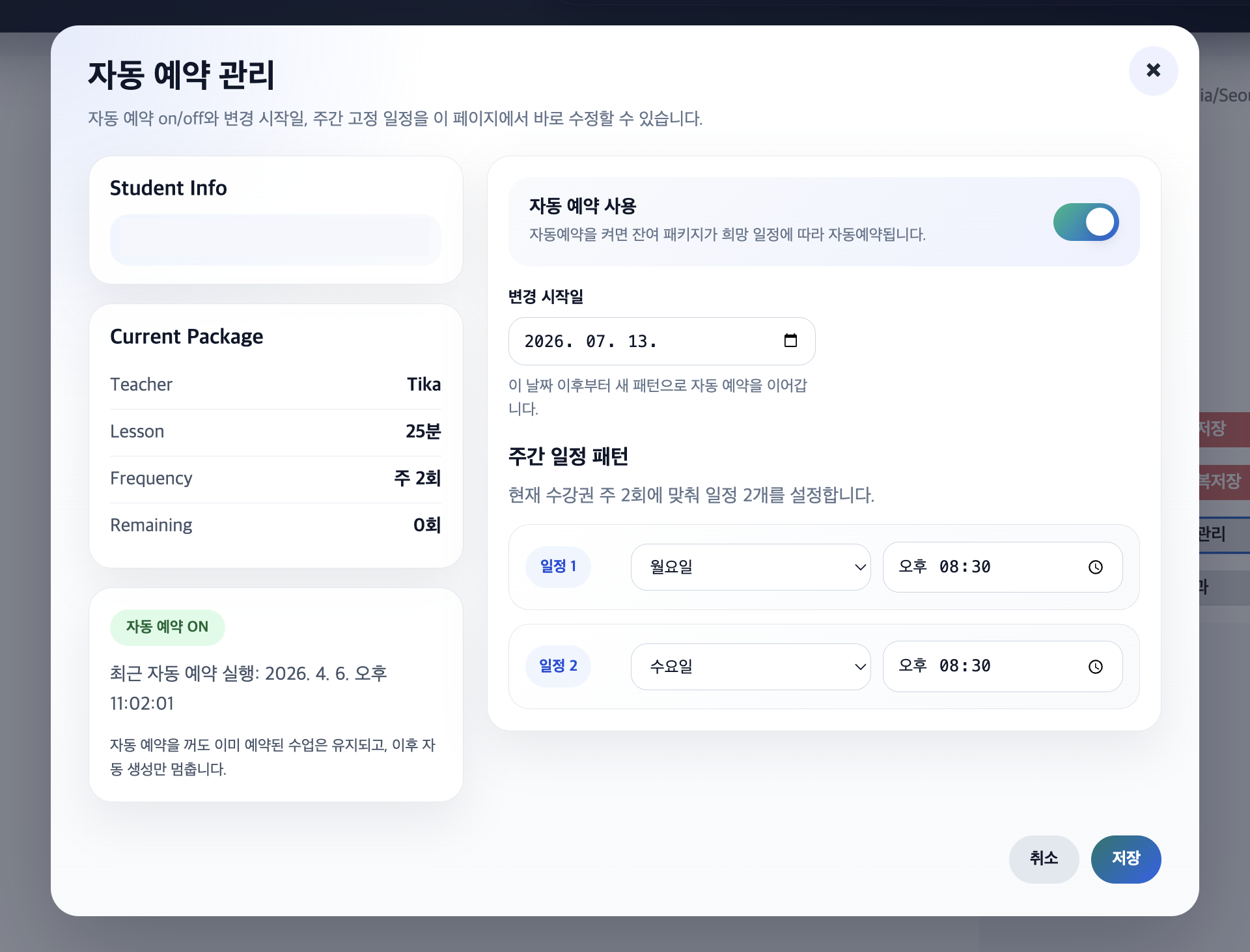 안내 2026-04-07 오전 11.37.44.png